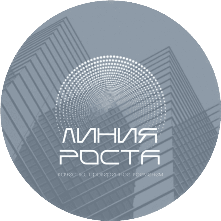 Логотип компании 'Линия Роста'